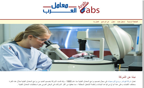 arabLabs