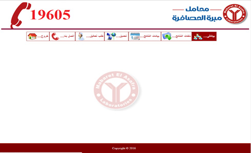 arabLabs